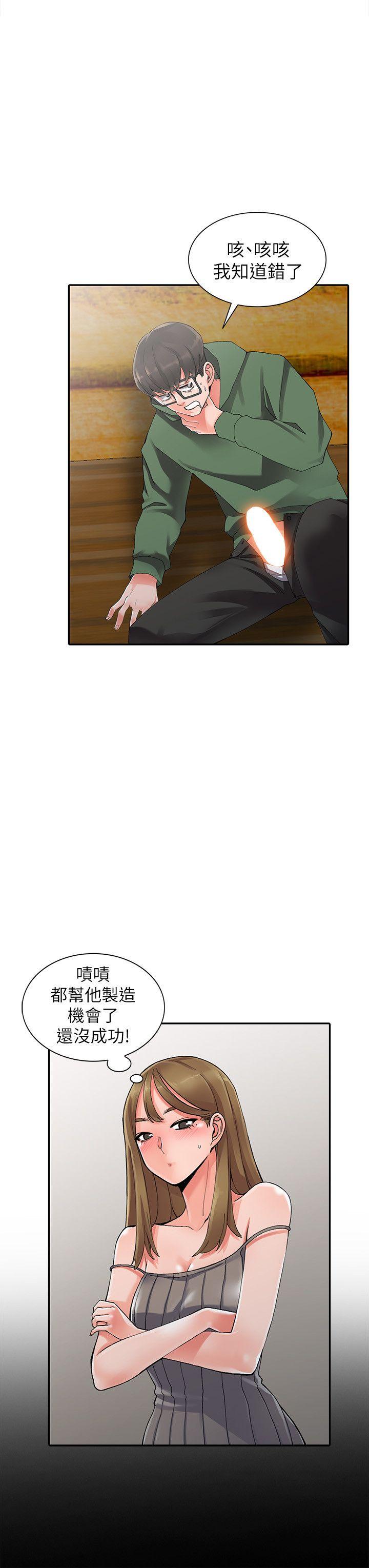 [韩国漫画] 异乡人:意外桃花源 爱情,熟女人妻,巨乳大奶#[28P]-11