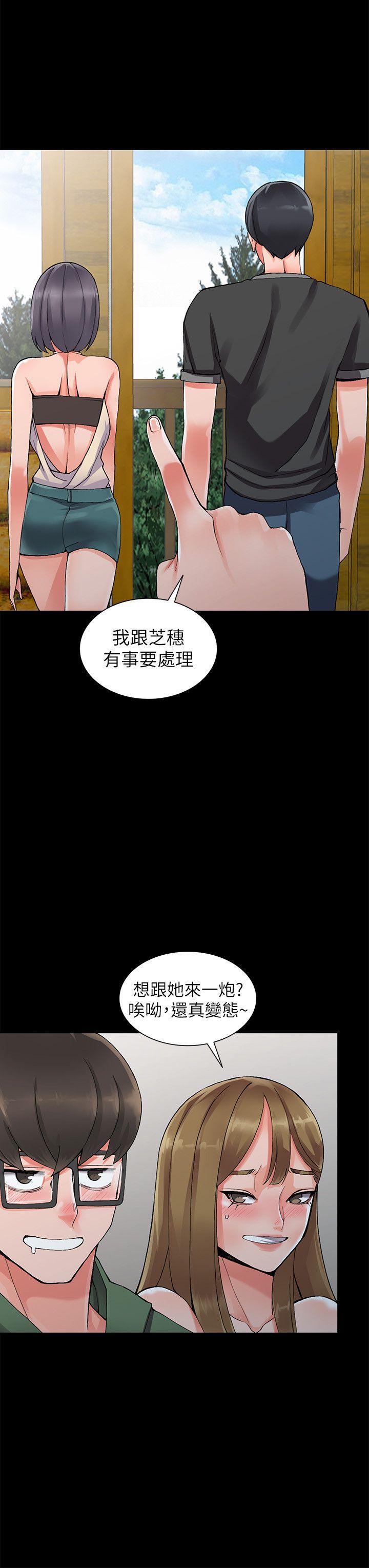 [韩国漫画] 异乡人:意外桃花源 爱情,熟女人妻,巨乳大奶#[28P]-13