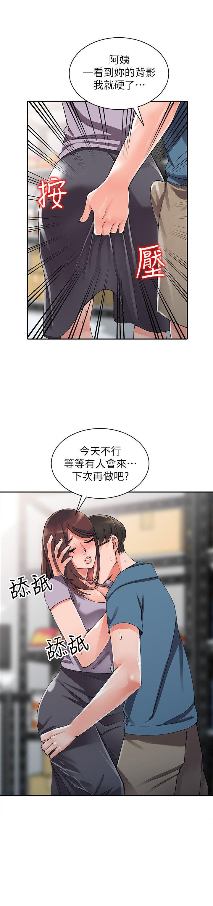 [韩国漫画] 异乡人:意外桃花源 爱情,熟女人妻,巨乳大奶#[28P]-19