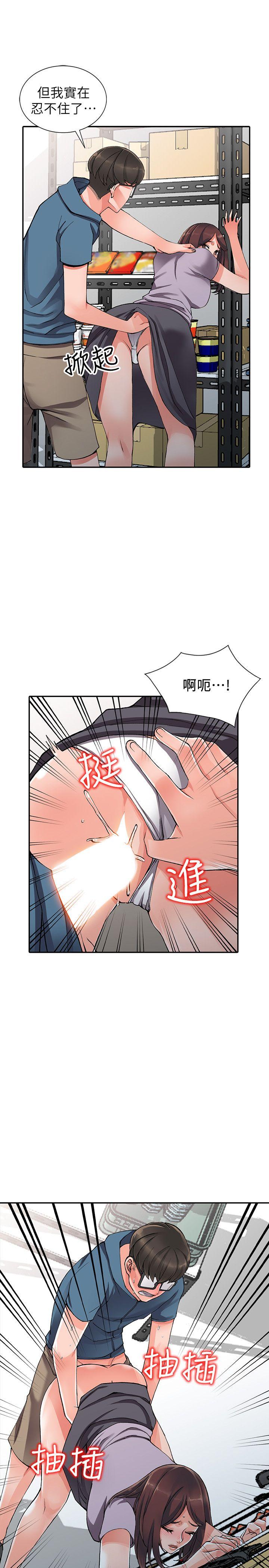 [韩国漫画] 异乡人:意外桃花源 爱情,熟女人妻,巨乳大奶#[28P]-20