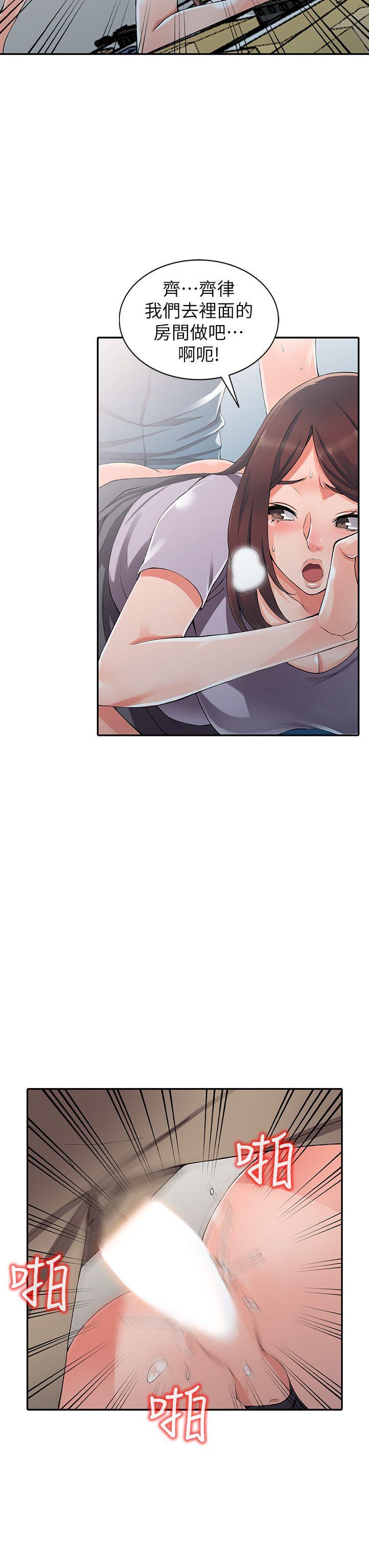 [韩国漫画] 异乡人:意外桃花源 爱情,熟女人妻,巨乳大奶#[28P]-21