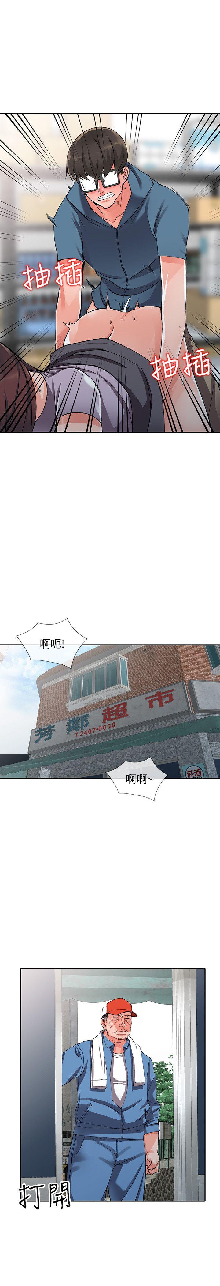 [韩国漫画] 异乡人:意外桃花源 爱情,熟女人妻,巨乳大奶#[28P]-22