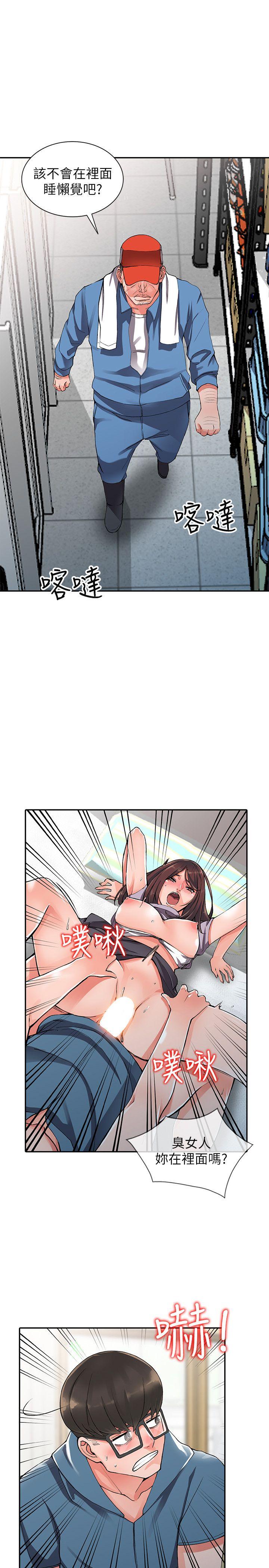 [韩国漫画] 异乡人:意外桃花源 爱情,熟女人妻,巨乳大奶#[28P]-24