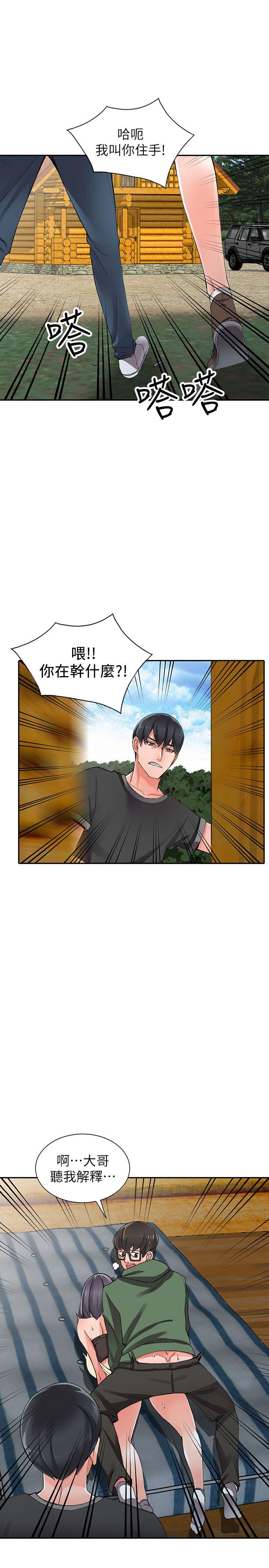 [韩国漫画] 异乡人:意外桃花源 爱情,熟女人妻,巨乳大奶#[28P]-8
