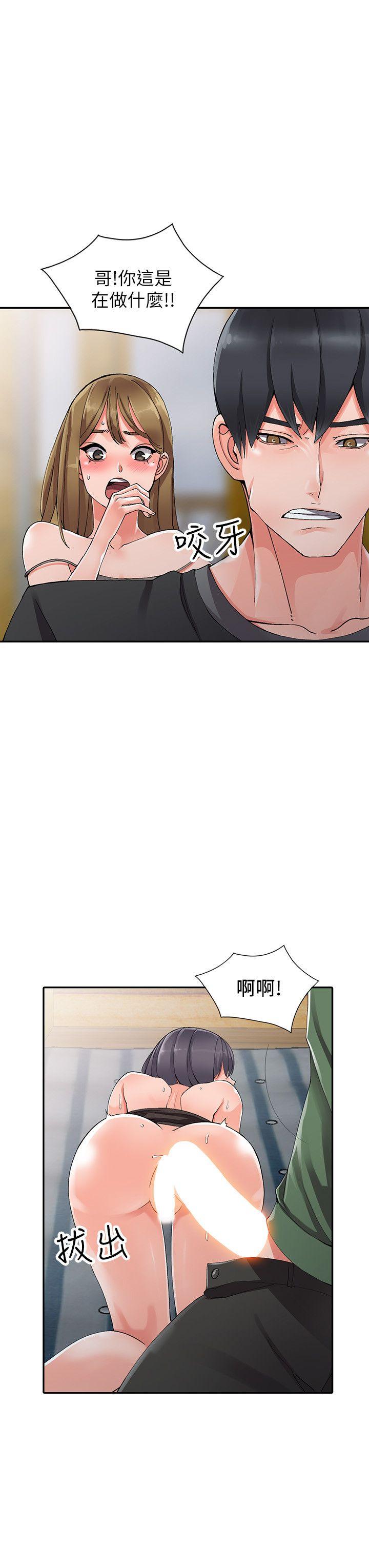[韩国漫画] 异乡人:意外桃花源 爱情,熟女人妻,巨乳大奶#[28P]-9