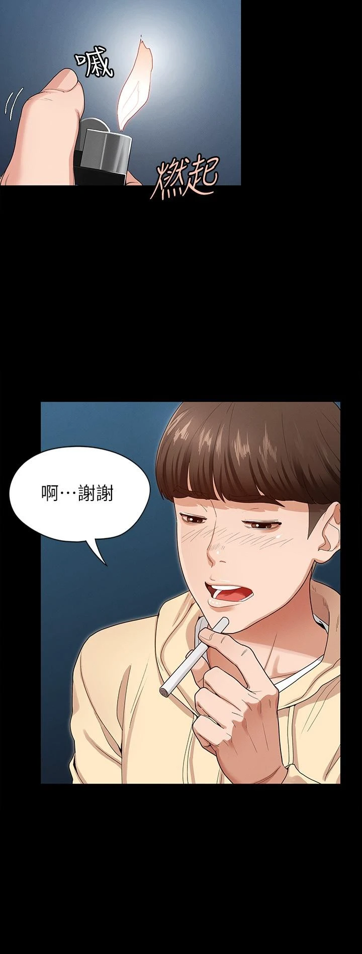 [韩国漫画] 征服女神 剧情,熟女人妻,巨乳大奶#[39P]-29