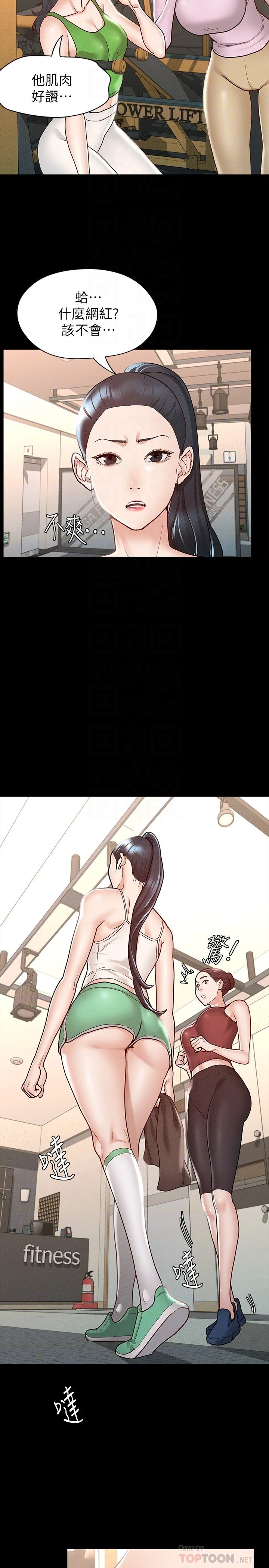 [韩国漫画] 征服女神 剧情,熟女人妻,巨乳大奶#[29P]-17