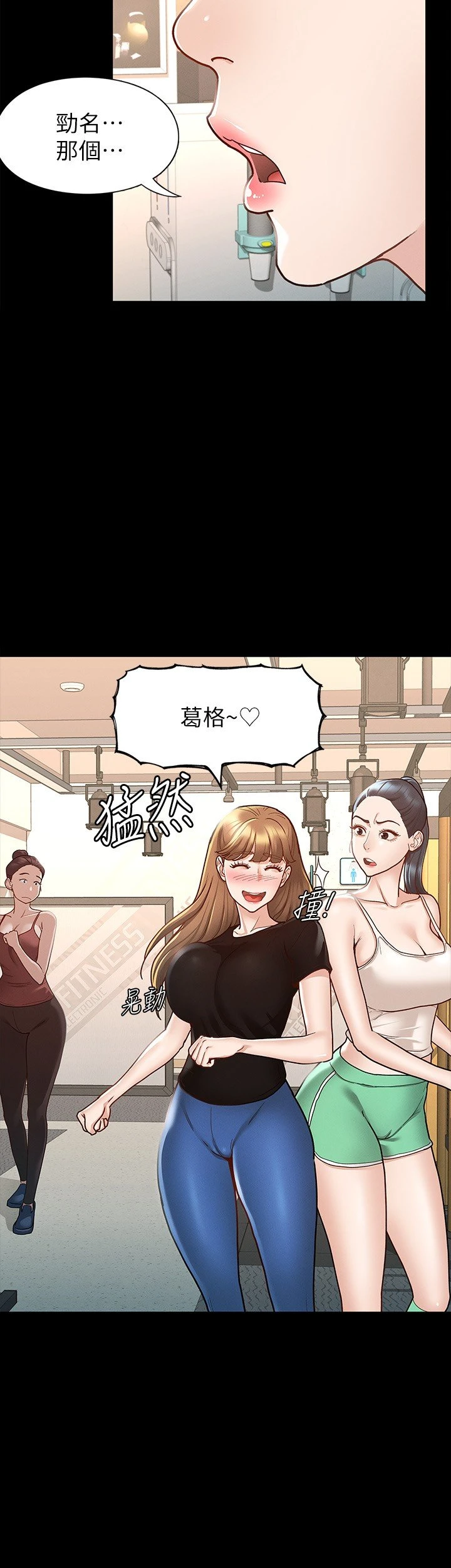 [韩国漫画] 征服女神 剧情,熟女人妻,巨乳大奶#[29P]-18