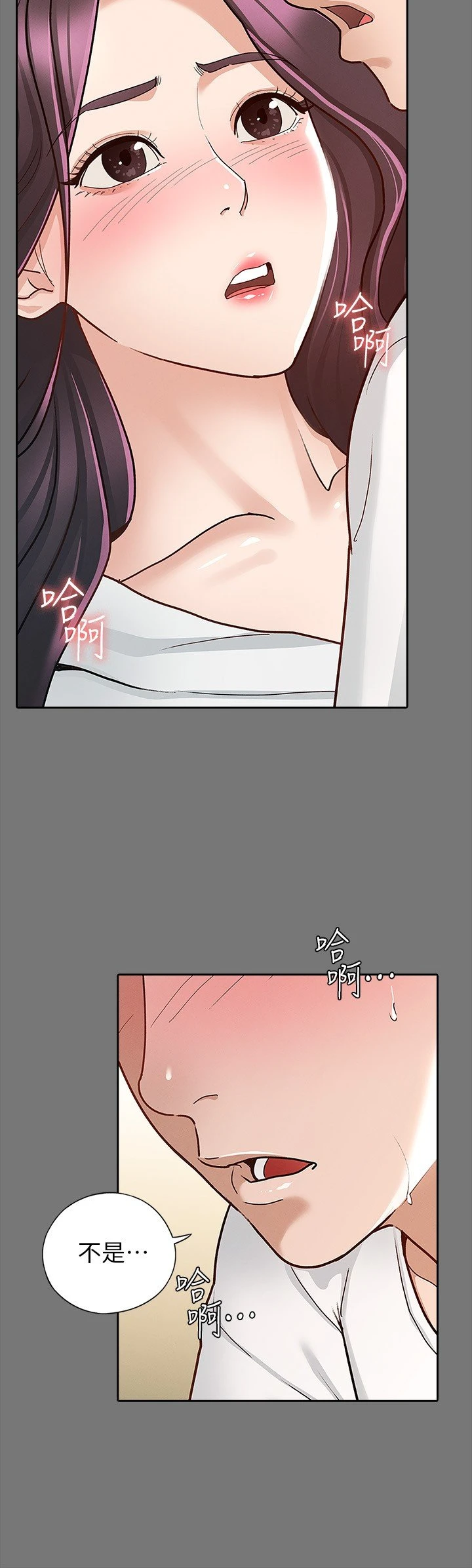 [韩国漫画] 征服女神 剧情,熟女人妻,巨乳大奶#[29P]-9
