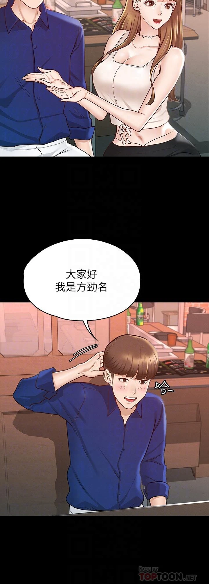 [韩国漫画] 征服女神 剧情,熟女人妻,巨乳大奶#[33P]-13