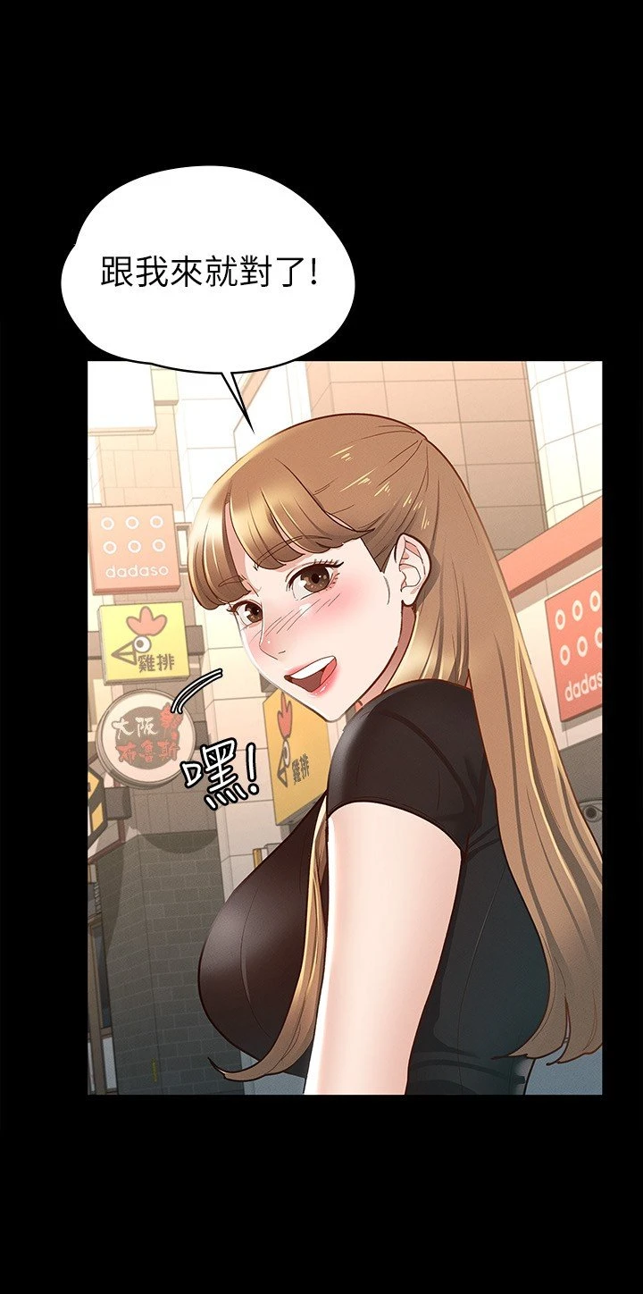 [韩国漫画] 征服女神 剧情,熟女人妻,巨乳大奶#[34P]-11