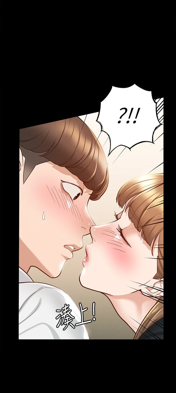 [韩国漫画] 征服女神 剧情,熟女人妻,巨乳大奶#[34P]-17