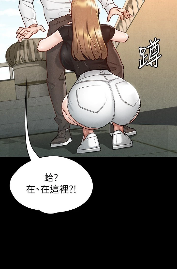 [韩国漫画] 征服女神 剧情,熟女人妻,巨乳大奶#[34P]-20