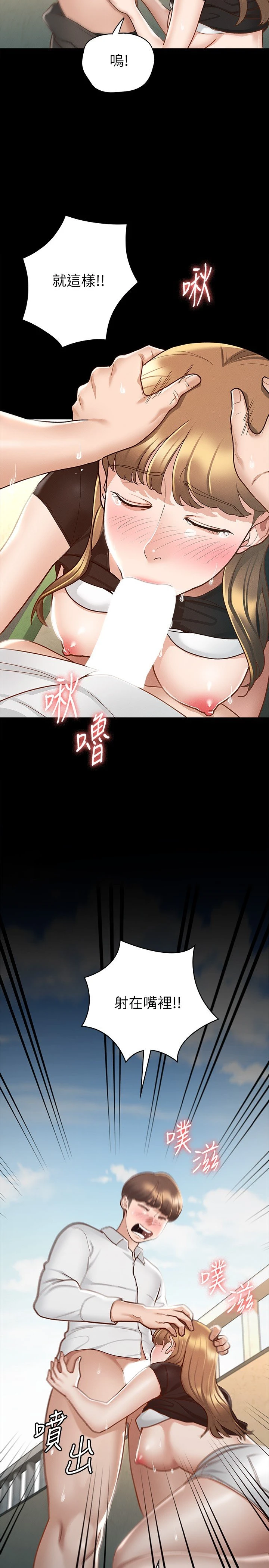 [韩国漫画] 征服女神 剧情,熟女人妻,巨乳大奶#[34P]-28