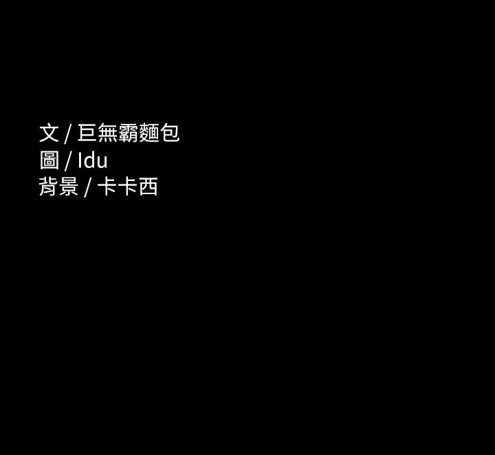 [韩国漫画] 征服女神 剧情,熟女人妻,巨乳大奶#[34P]-34