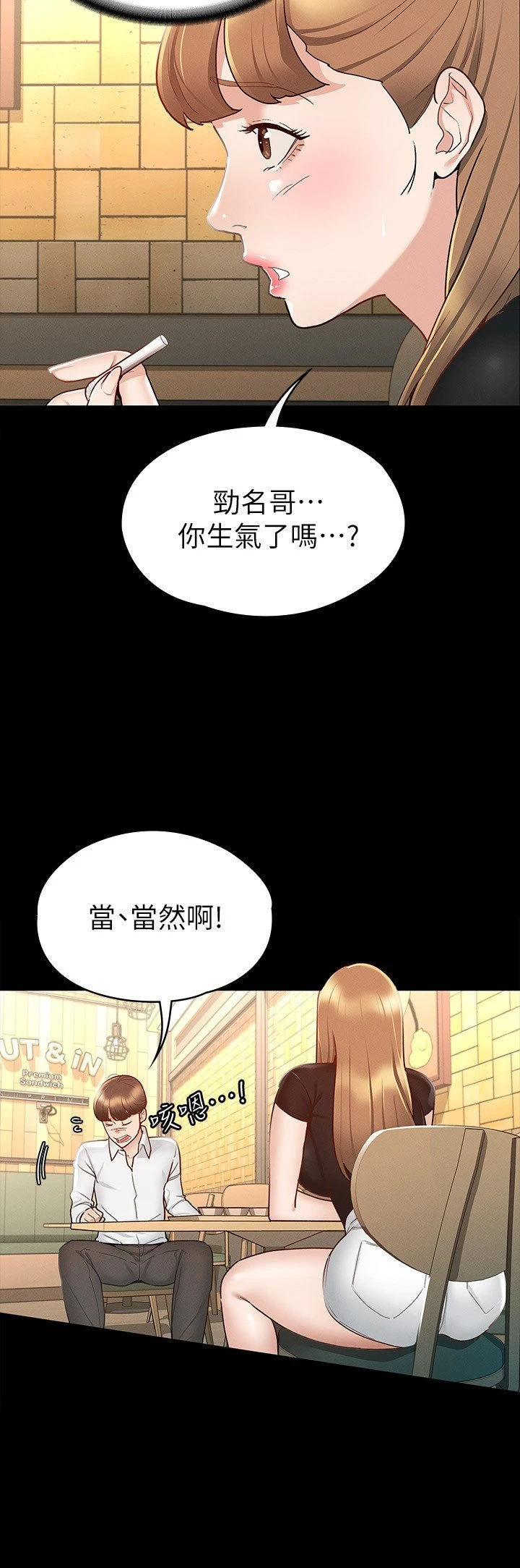 [韩国漫画] 征服女神 剧情,熟女人妻,巨乳大奶#[34P]-5