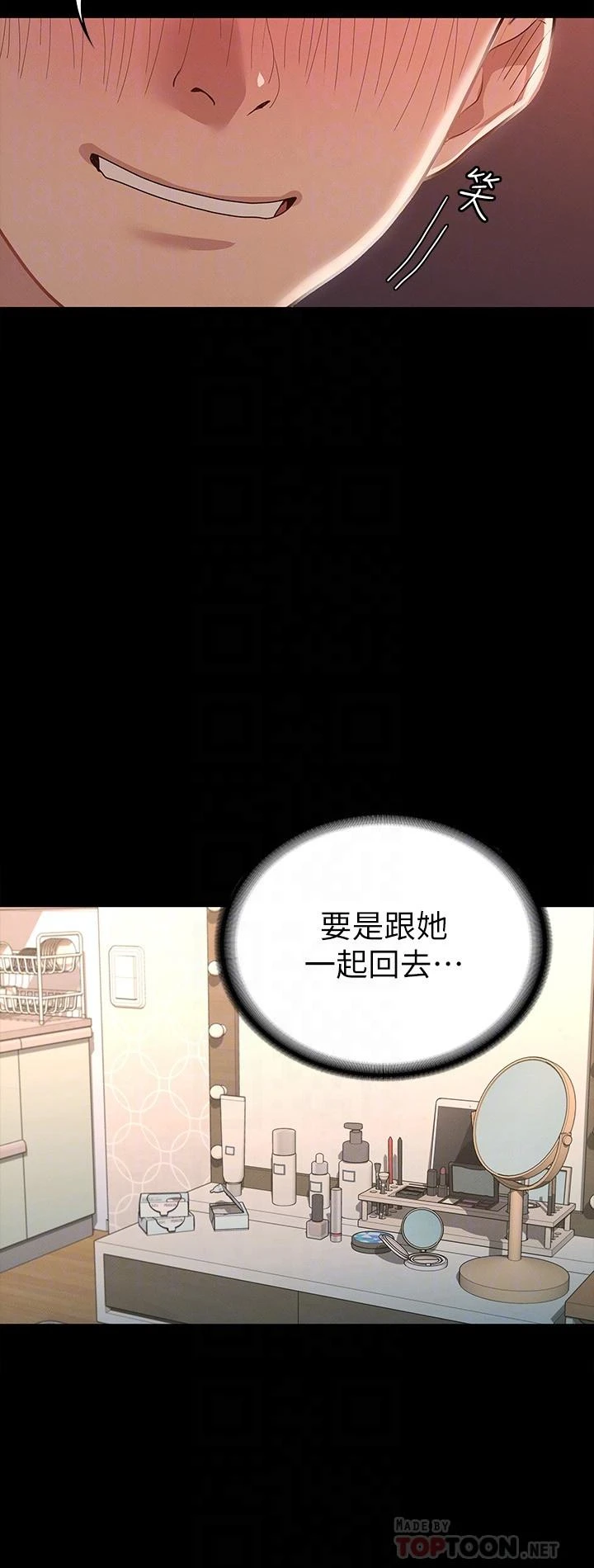[韩国漫画] 征服女神 剧情,熟女人妻,巨乳大奶#[34P]-12