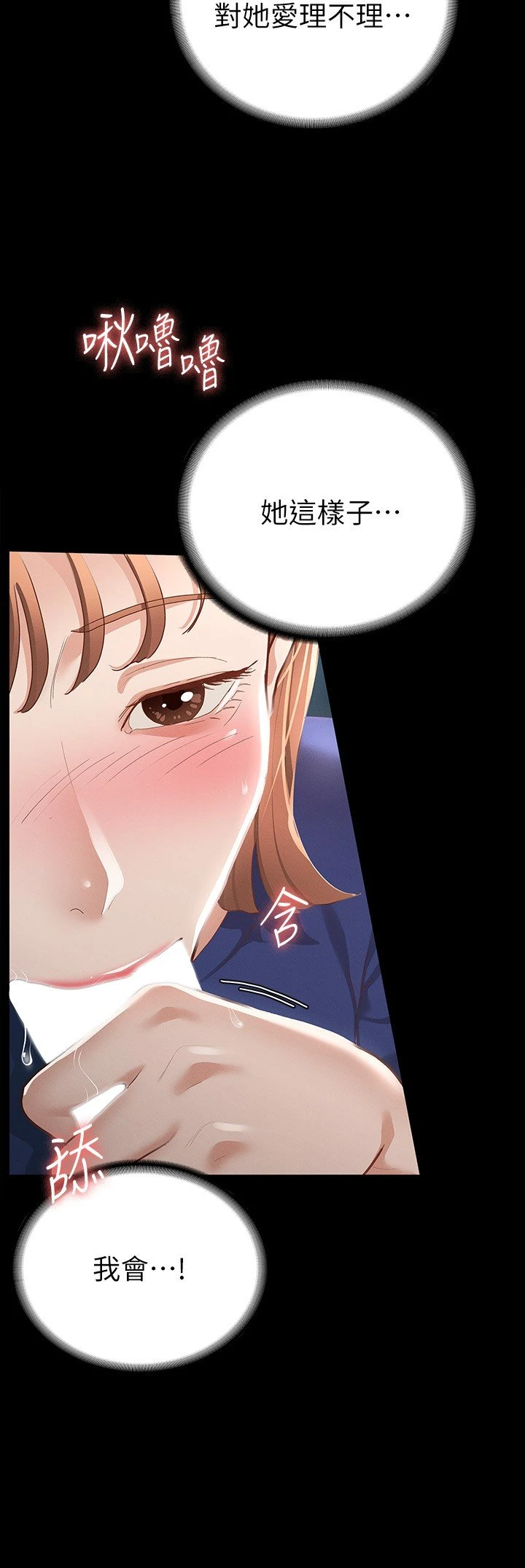 [韩国漫画] 征服女神 剧情,熟女人妻,巨乳大奶#[31P]-5