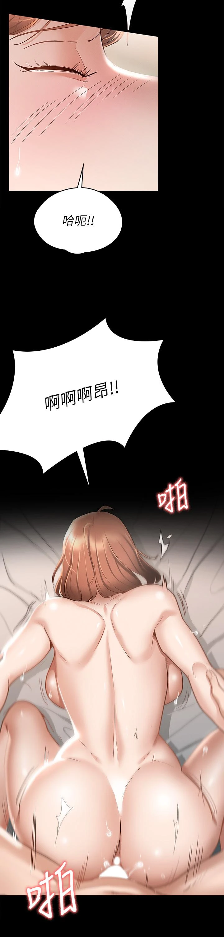 [韩国漫画] 征服女神 剧情,熟女人妻,巨乳大奶#[45P]-11