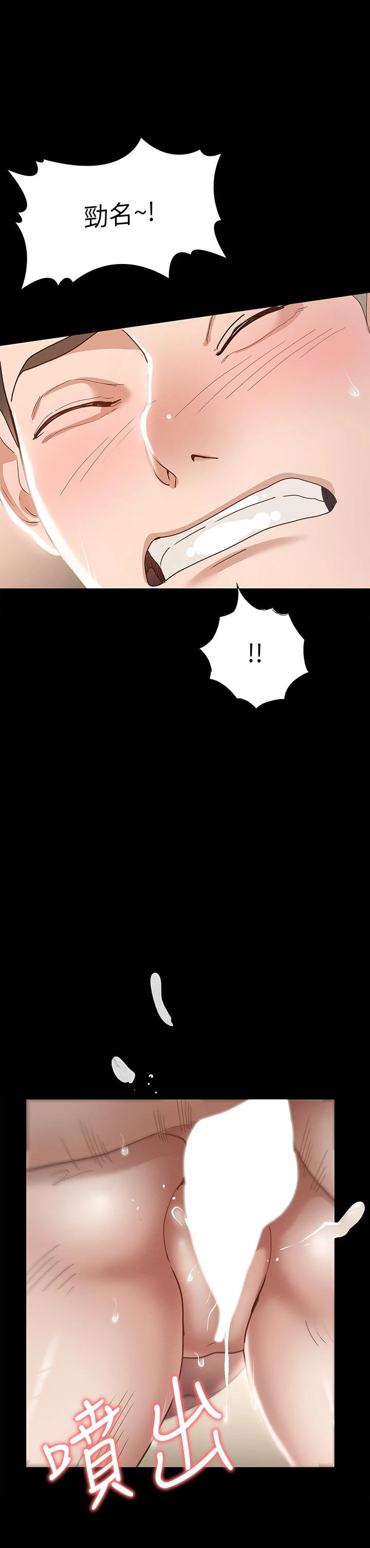 [韩国漫画] 征服女神 剧情,熟女人妻,巨乳大奶#[45P]-26