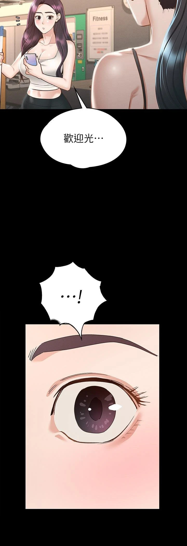 [韩国漫画] 征服女神 剧情,熟女人妻,巨乳大奶#[45P]-41