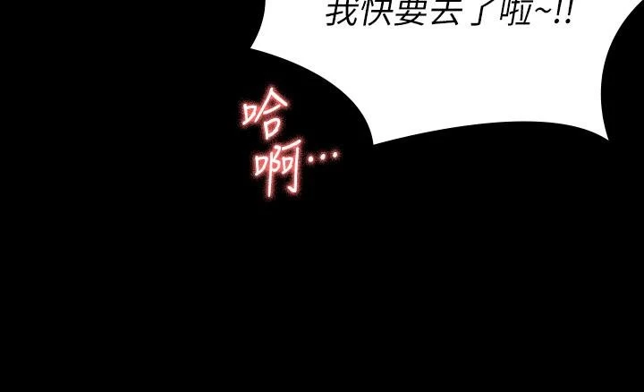 [韩国漫画] 征服女神 剧情,熟女人妻,巨乳大奶#[45P]-9