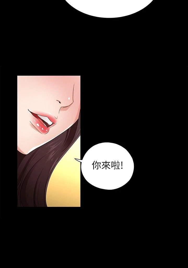 [韩国漫画] 征服女神 剧情,熟女人妻,巨乳大奶#[51P]-13