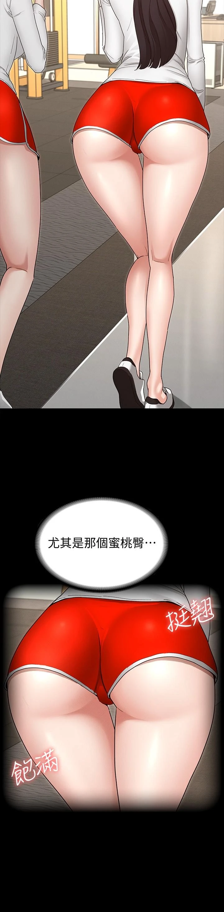 [韩国漫画] 征服女神 剧情,熟女人妻,巨乳大奶#[51P]-41