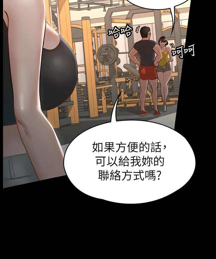 [韩国漫画] 征服女神 剧情,熟女人妻,巨乳大奶#[43P]-39