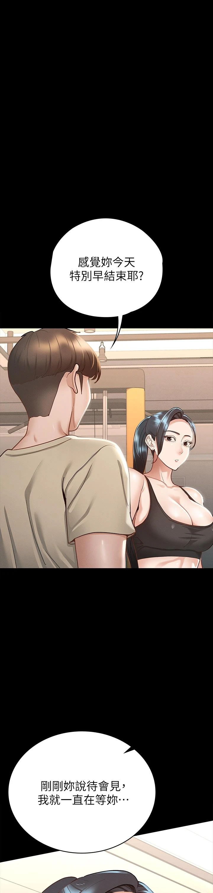 [韩国漫画] 征服女神 剧情,熟女人妻,巨乳大奶#[51P]-1