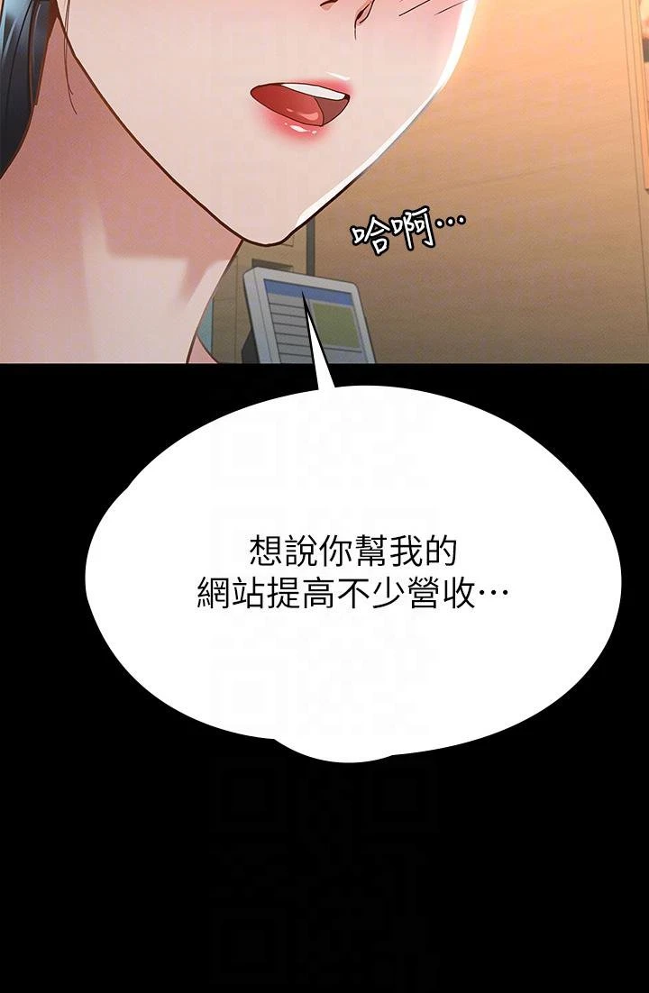 [韩国漫画] 征服女神 剧情,熟女人妻,巨乳大奶#[51P]-14