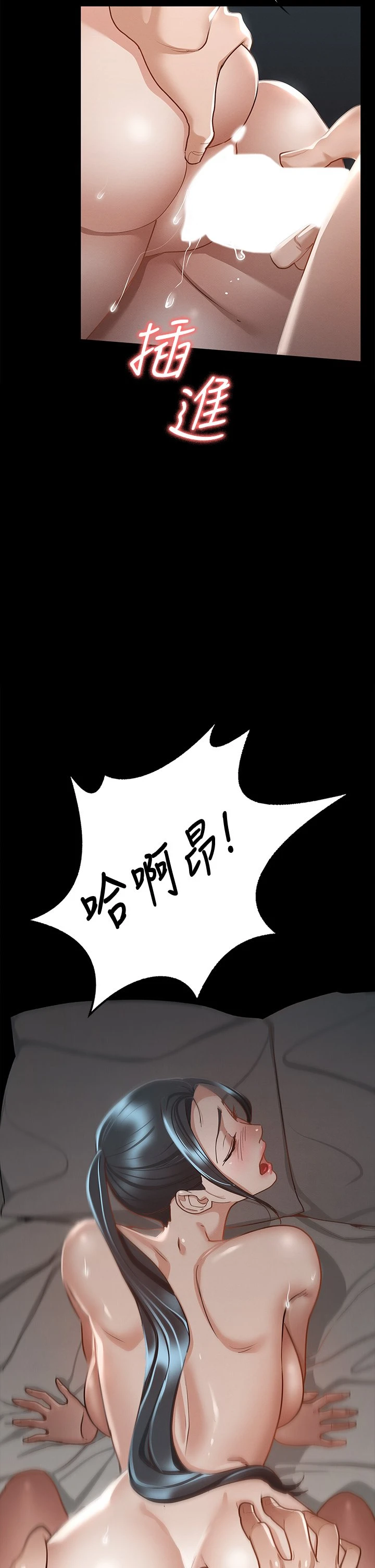 [韩国漫画] 征服女神 剧情,熟女人妻,巨乳大奶#[46P]-3