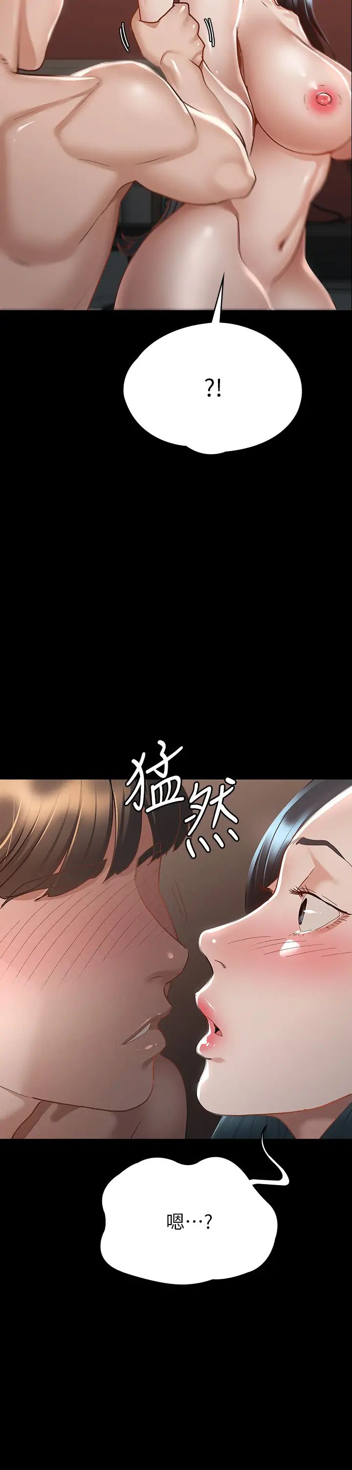 [韩国漫画] 征服女神 剧情,熟女人妻,巨乳大奶#[44P]-2