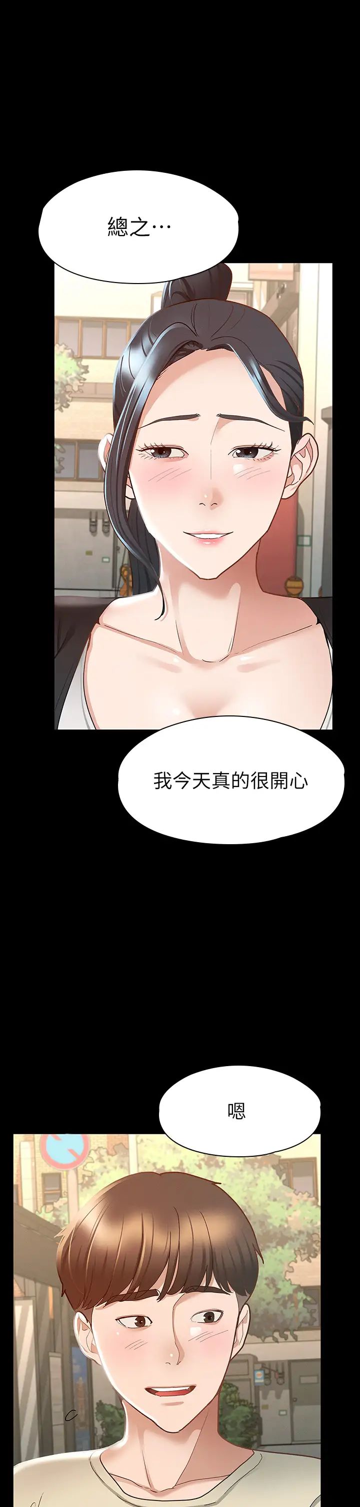 [韩国漫画] 征服女神 剧情,熟女人妻,巨乳大奶#[44P]-31