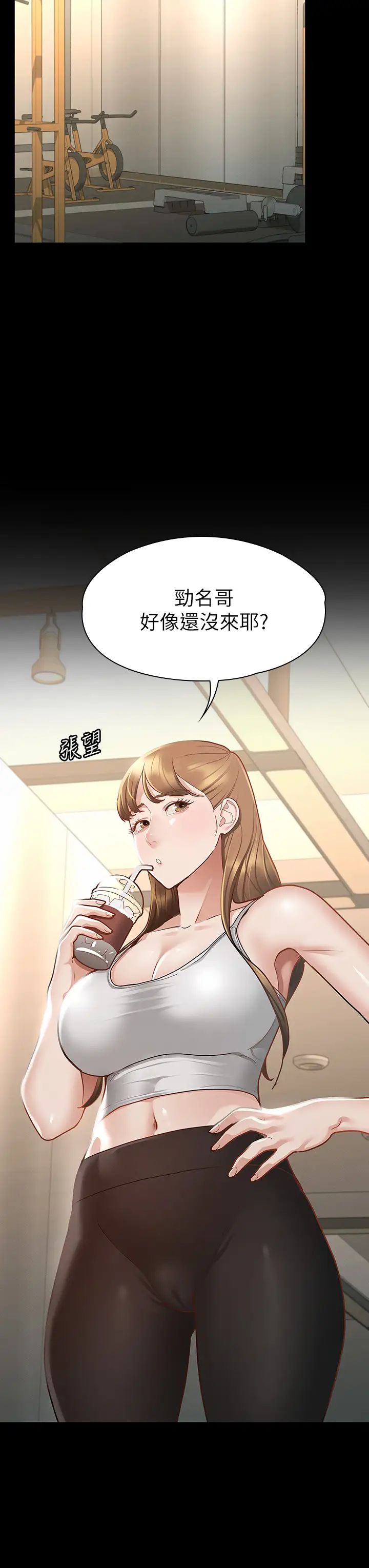 [韩国漫画] 征服女神 剧情,熟女人妻,巨乳大奶#[44P]-37