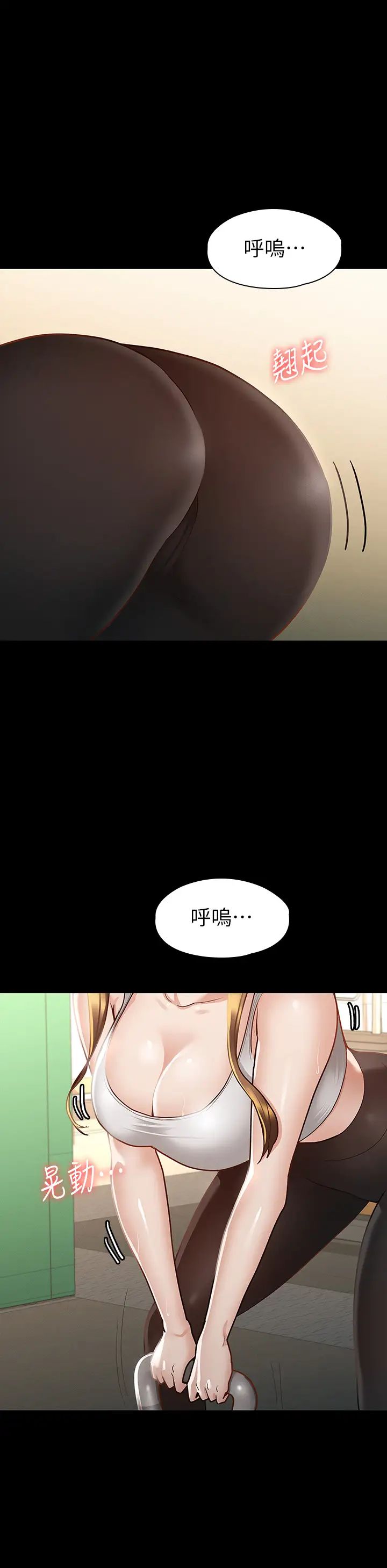 [韩国漫画] 征服女神 剧情,熟女人妻,巨乳大奶#[44P]-39