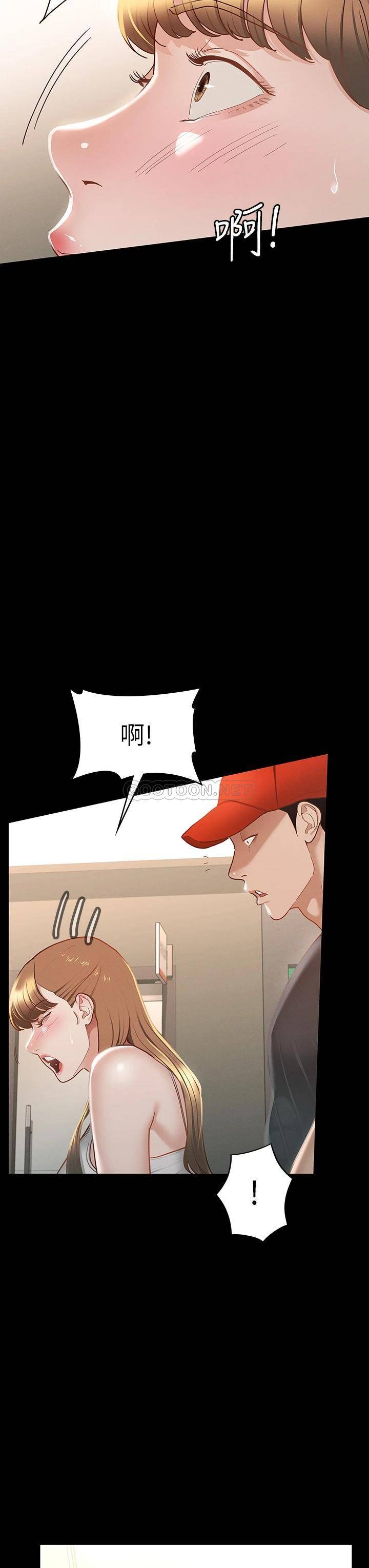 [韩国漫画] 征服女神 剧情,熟女人妻,巨乳大奶#[50P]-13