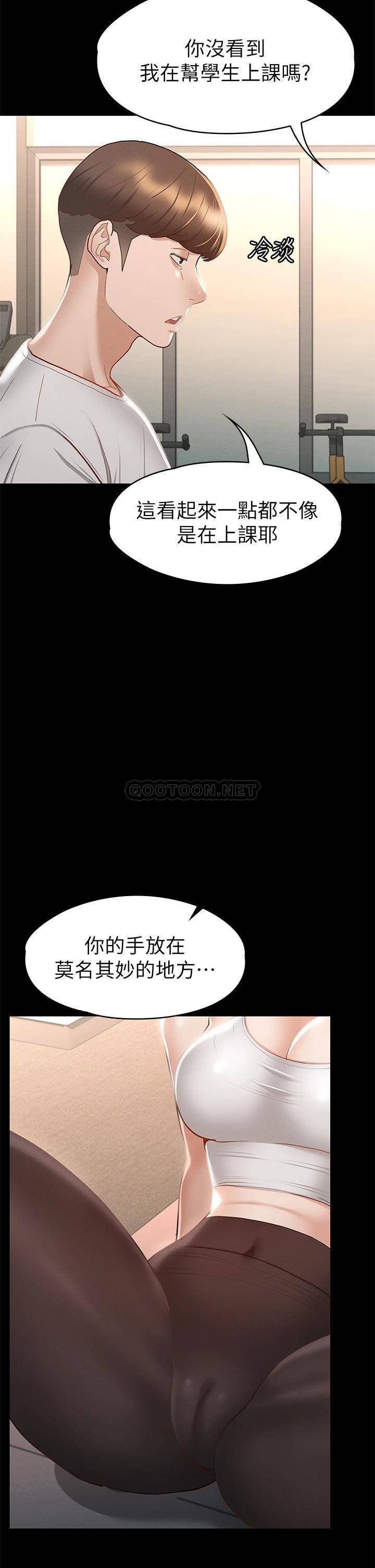 [韩国漫画] 征服女神 剧情,熟女人妻,巨乳大奶#[50P]-27