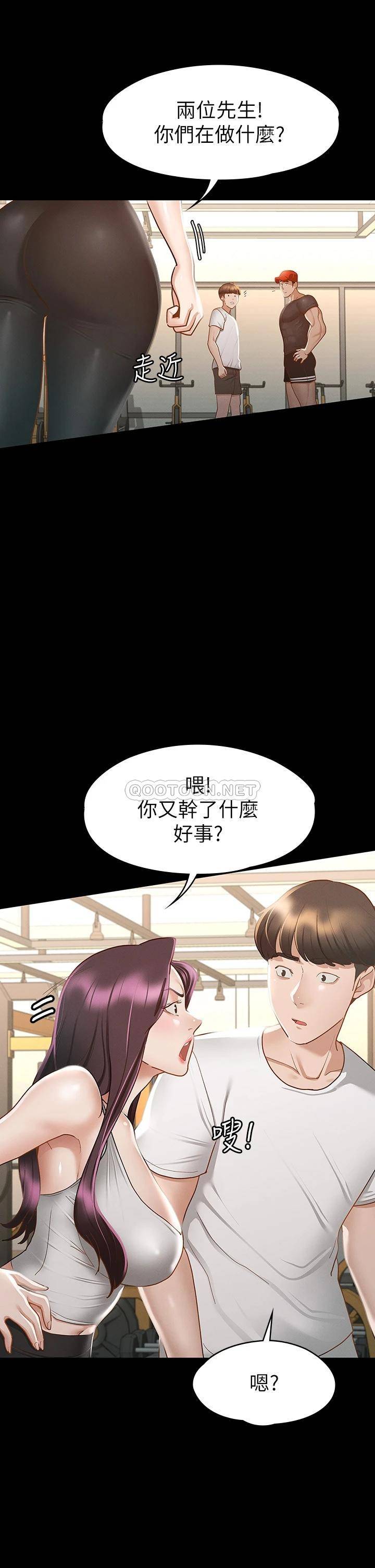 [韩国漫画] 征服女神 剧情,熟女人妻,巨乳大奶#[50P]-31