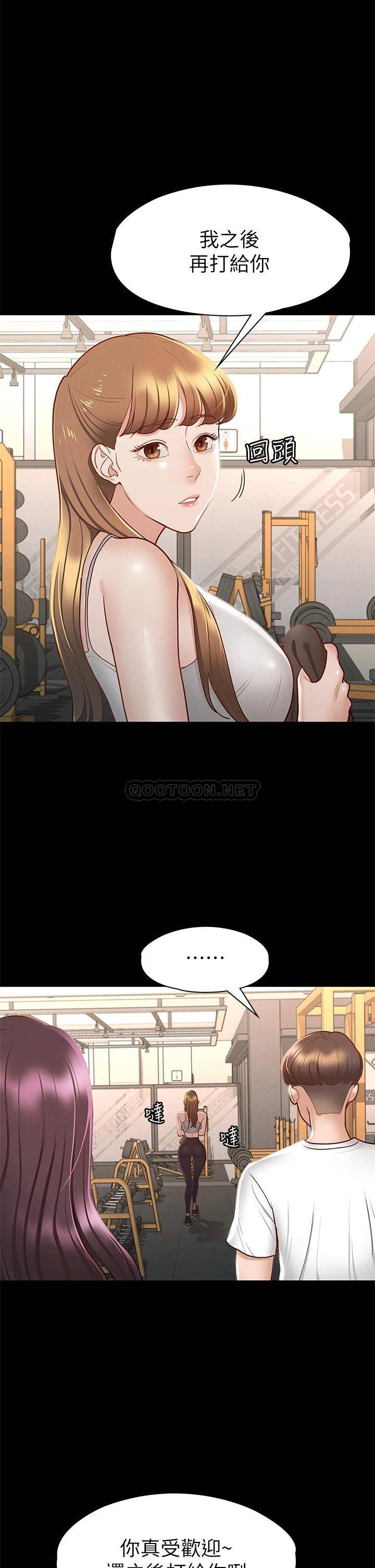 [韩国漫画] 征服女神 剧情,熟女人妻,巨乳大奶#[50P]-37