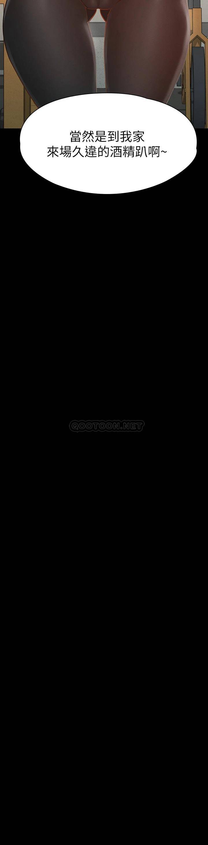[韩国漫画] 征服女神 剧情,熟女人妻,巨乳大奶#[50P]-40