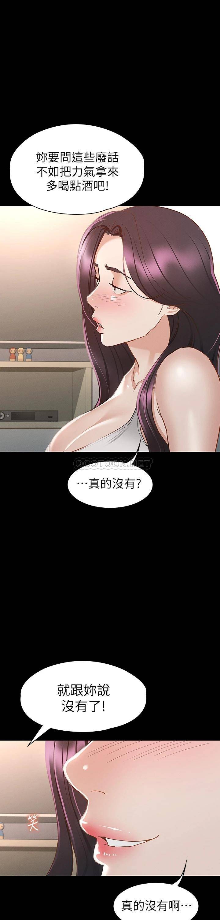 [韩国漫画] 征服女神 剧情,熟女人妻,巨乳大奶#[50P]-46
