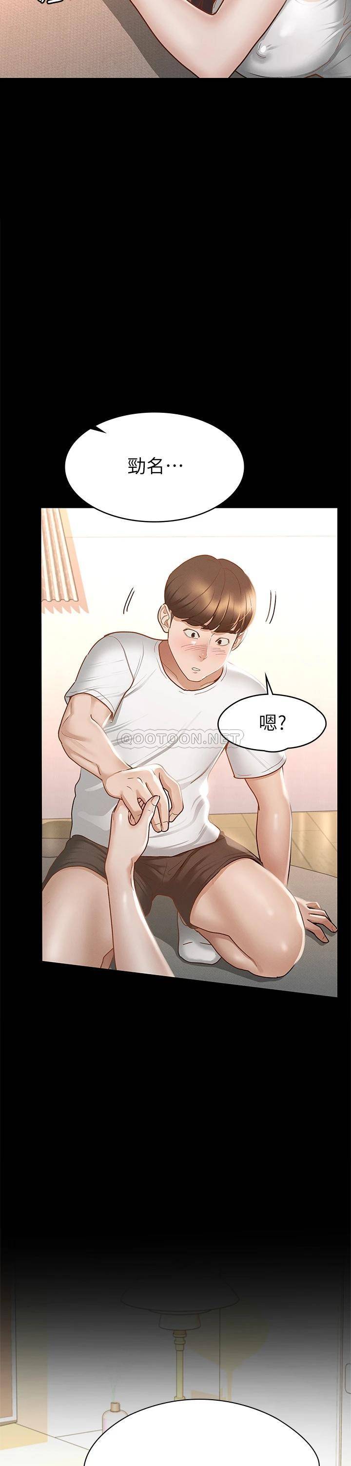 [韩国漫画] 征服女神 剧情,熟女人妻,巨乳大奶#[50P]-49