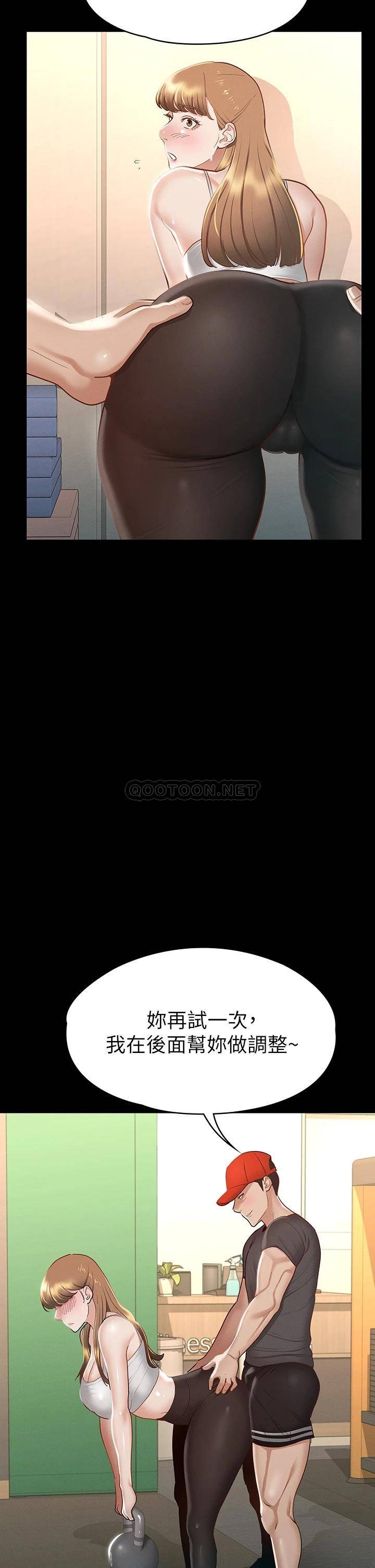 [韩国漫画] 征服女神 剧情,熟女人妻,巨乳大奶#[50P]-9