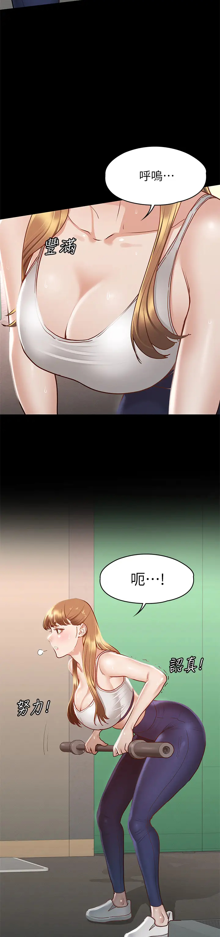 [韩国漫画] 征服女神 剧情,熟女人妻,巨乳大奶#[44P]-22