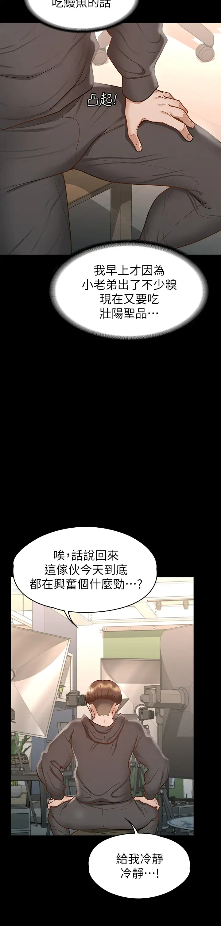 [韩国漫画] 征服女神 剧情,熟女人妻,巨乳大奶#[44P]-38