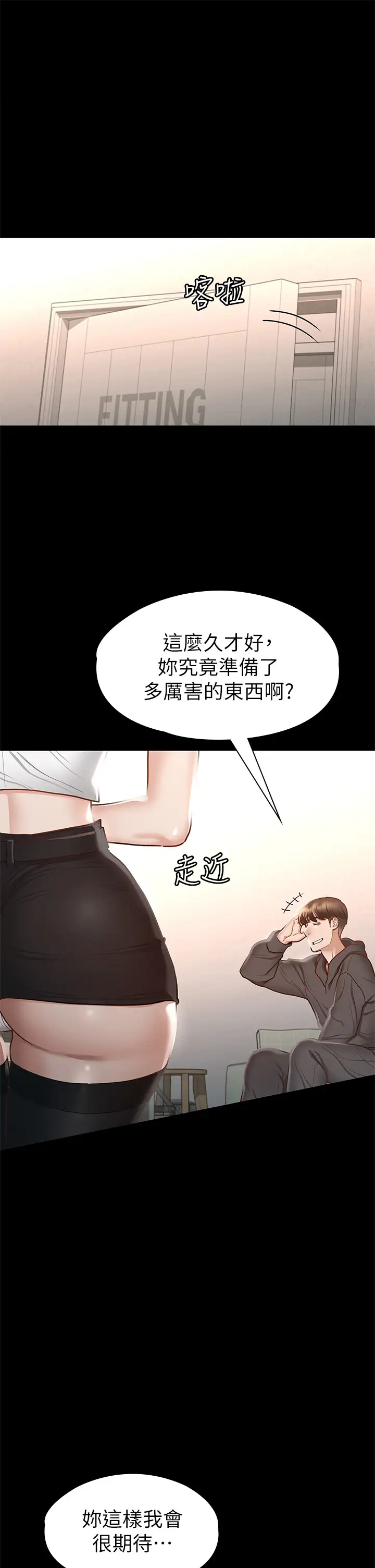 [韩国漫画] 征服女神 剧情,熟女人妻,巨乳大奶#[44P]-40