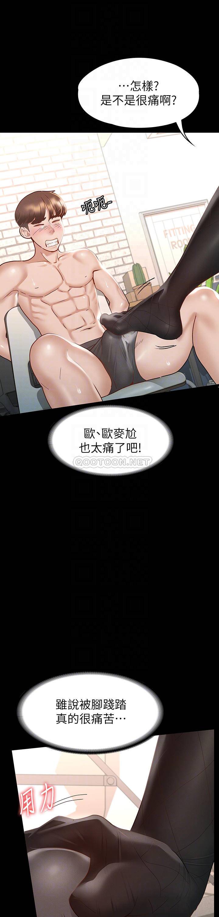 [韩国漫画] 征服女神 剧情,熟女人妻,巨乳大奶#[45P]-12