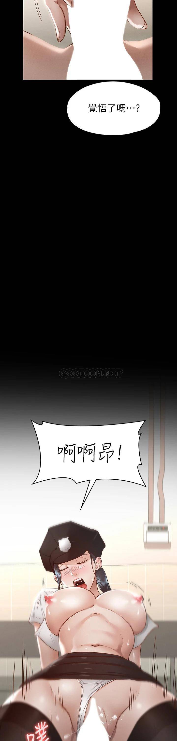 [韩国漫画] 征服女神 剧情,熟女人妻,巨乳大奶#[45P]-17