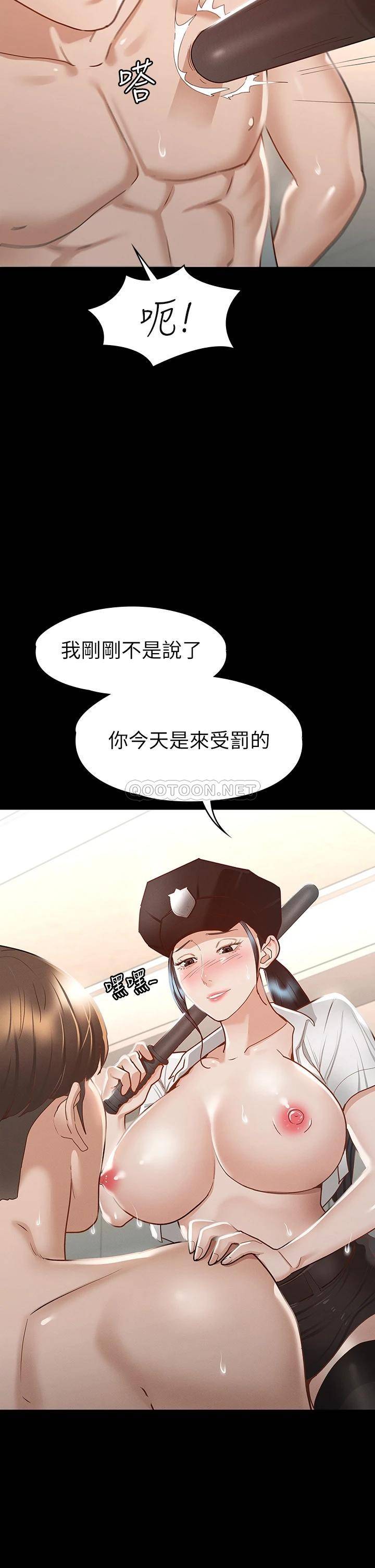 [韩国漫画] 征服女神 剧情,熟女人妻,巨乳大奶#[45P]-20